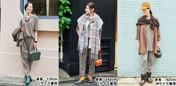 画像: おしゃれ着として着用しても素敵な印象！