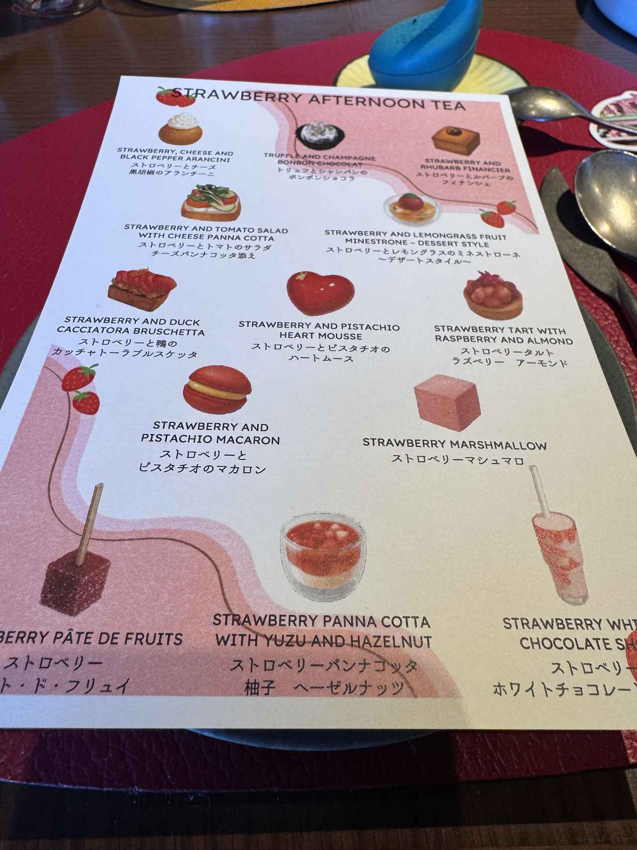 画像1: 熟練パティシエが手がける10種のストロベリースイーツ