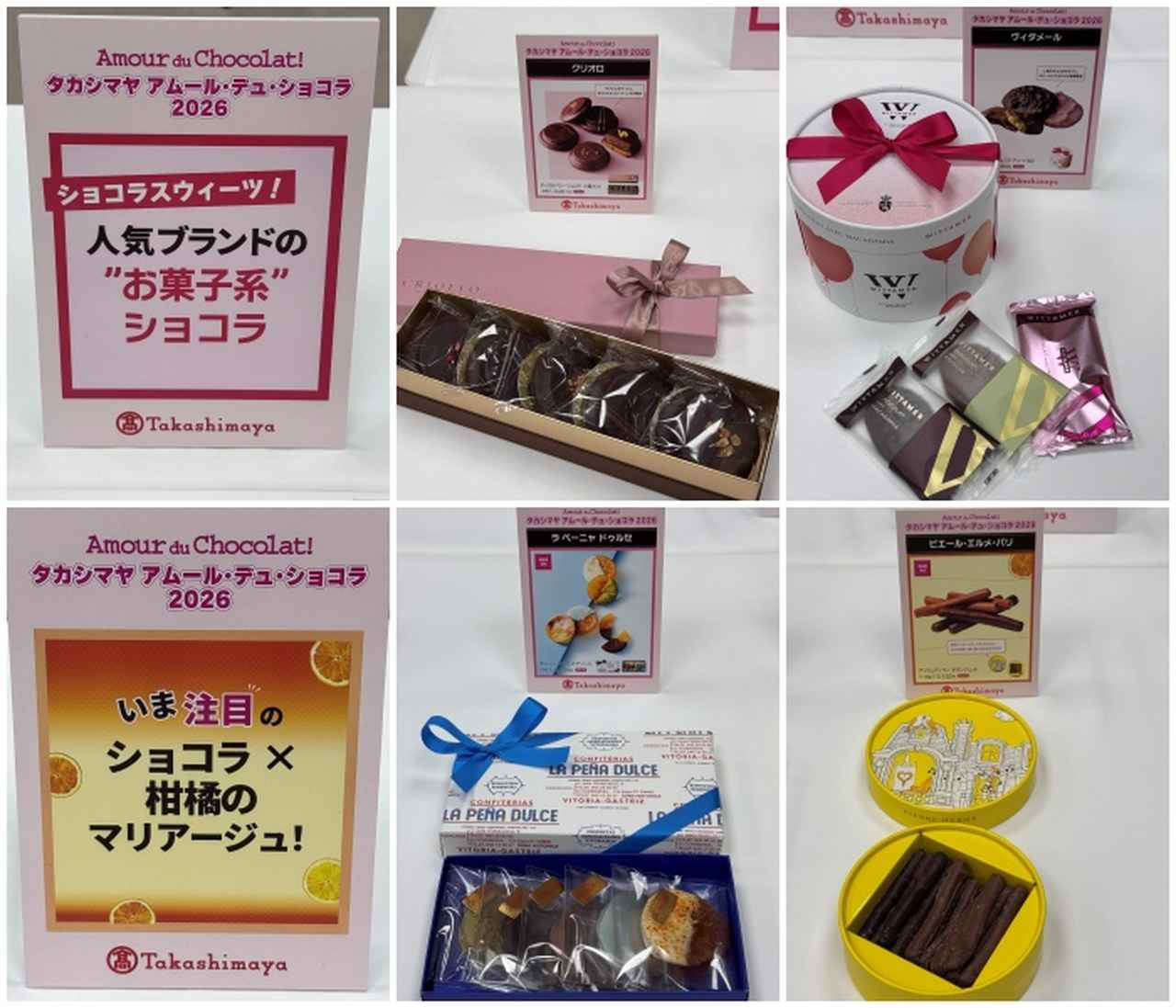 画像14: トップパティシエが“目の前で作る”12日間だけの特別体験♡バレンタイン限定「アムール デセール サロン」【日本橋高島屋】