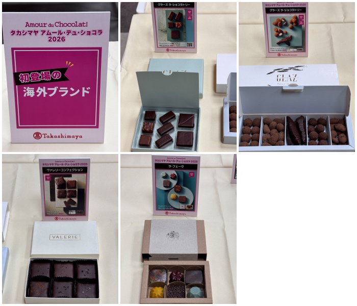 画像11: トップパティシエが“目の前で作る”12日間だけの特別体験♡バレンタイン限定「アムール デセール サロン」【日本橋高島屋】