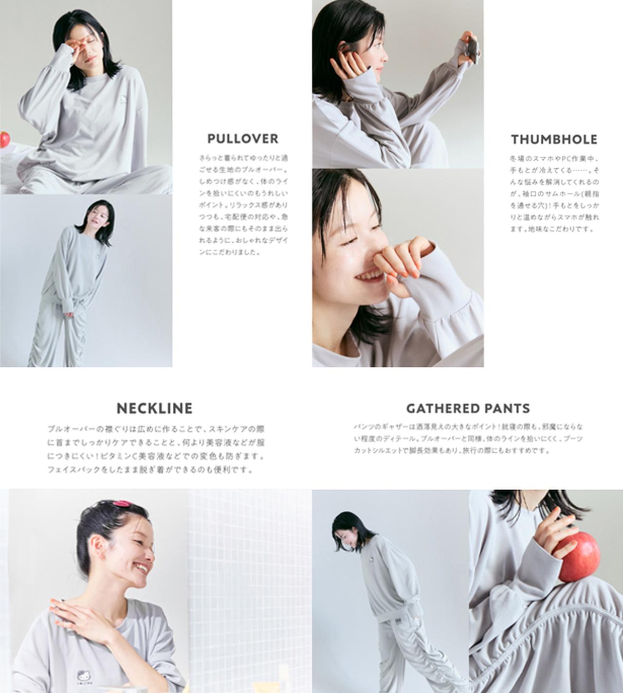 画像5: 35万着突破♡出版社が本気で作った疲労回復ウェア「リカバリープロラボ」初の公式ショップが日本橋に期間限定オープン