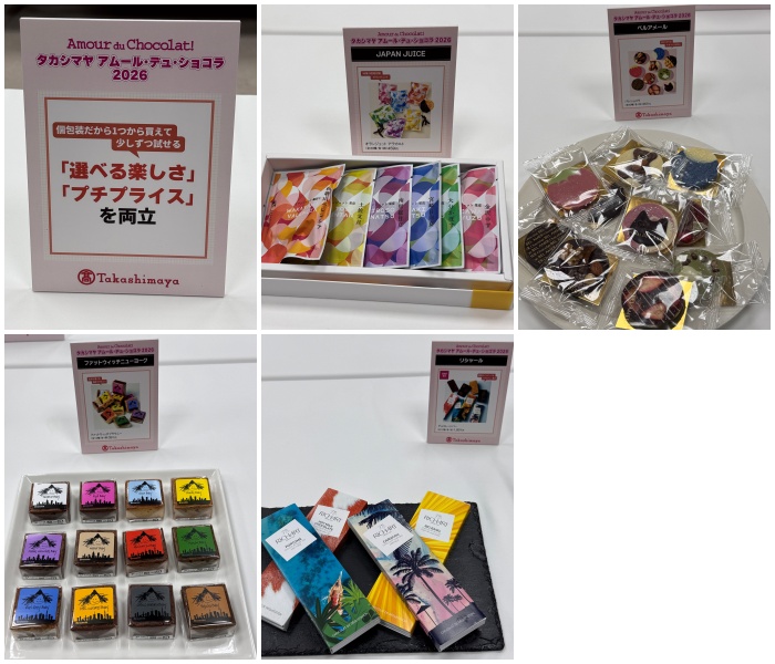 画像13: トップパティシエが“目の前で作る”12日間だけの特別体験♡バレンタイン限定「アムール デセール サロン」【日本橋高島屋】