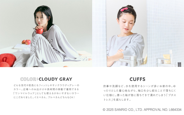 画像6: 35万着突破♡出版社が本気で作った疲労回復ウェア「リカバリープロラボ」初の公式ショップが日本橋に期間限定オープン