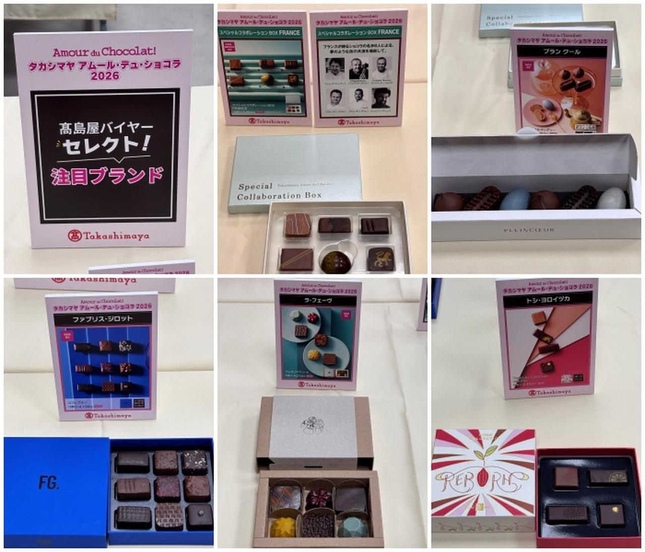 画像12: トップパティシエが“目の前で作る”12日間だけの特別体験♡バレンタイン限定「アムール デセール サロン」【日本橋高島屋】