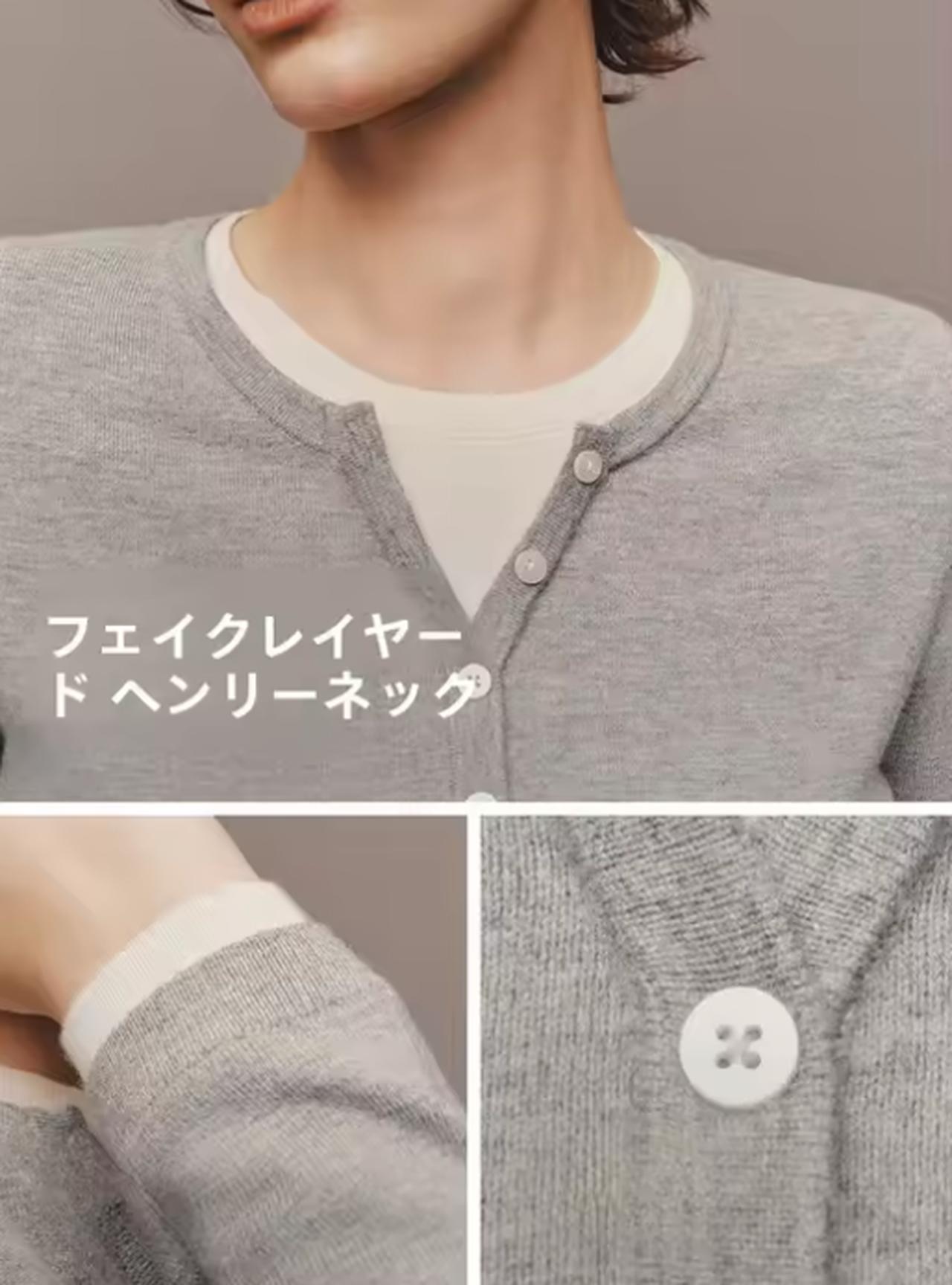 画像9: 【TAOで見つけた】冷え込む日もおしゃれを諦めない。大人のための「スマート防寒」最旬アイテム7選