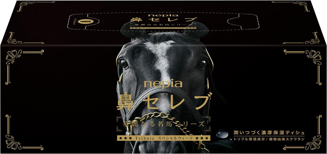 画像2: 新年の門出を華やかに♡「ネピア 鼻セレブティシュ 華麗なる名馬 企画品」が登場！