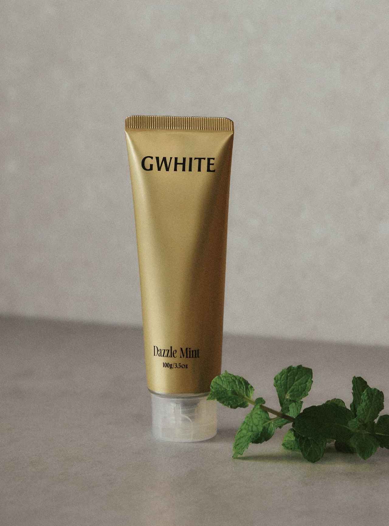 画像3: 削らず白く♡新発想のホワイトニングハミガキ「GWHITE（ジーホワイト）」登場！