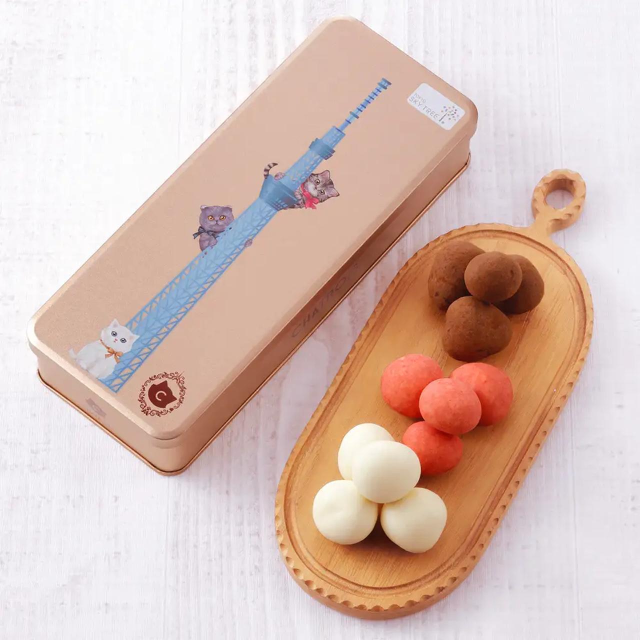 画像: シャトロワ 東京スカイツリー(R)缶苺の牛乳ショコラ３種