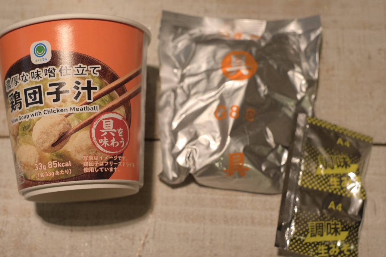 画像2: ⚫︎濃厚な味噌仕立て鶏団子汁 239円（税込 258円）