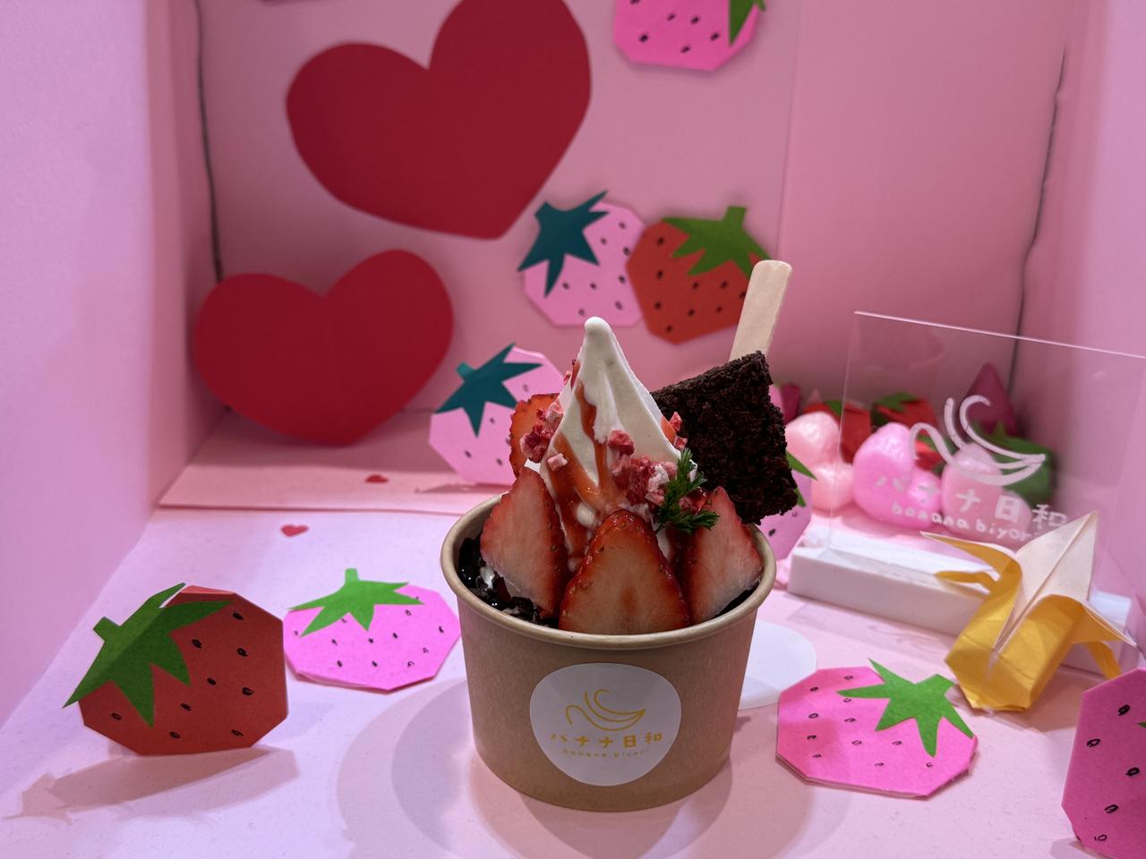 画像: ＜バナナ日和＞ (ウエストヤード3階) ソラマチ限定 バナナ屋さんのいちごパフェ ¥930 風味豊かなバナナソフトクリームと角切りバナナに、いちごソース、ドライストロベリー、フレッシュいちごを盛り付け、サクサク食感のビターチョコクランチをトッピングした、バナナといちごの贅沢パフェ。※数量限定