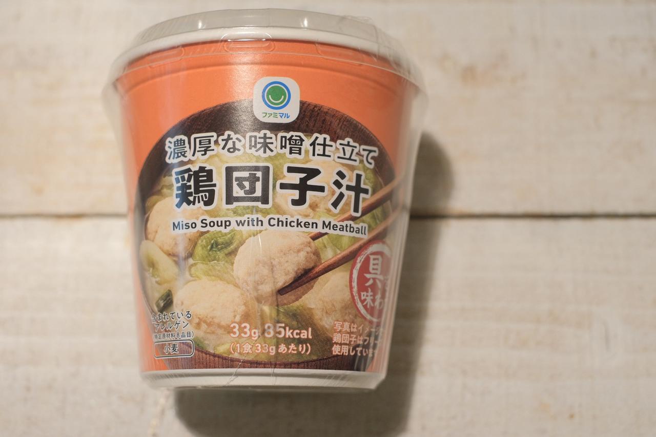 画像1: ⚫︎濃厚な味噌仕立て鶏団子汁 239円（税込 258円）