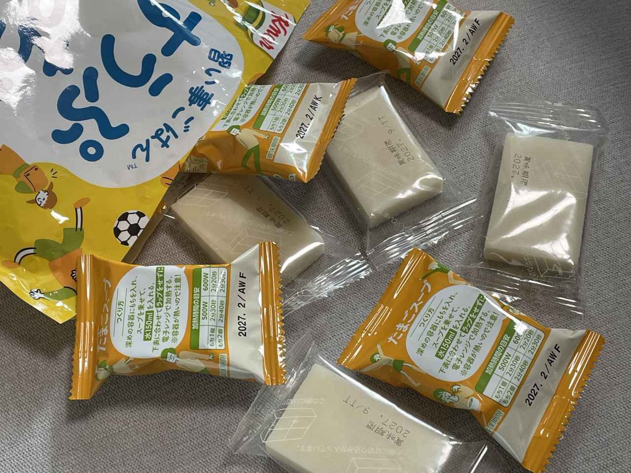 画像: 個別包装なので外出先でもいただけます