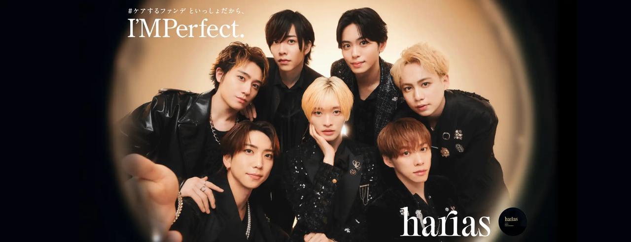 画像: HARIASオンラインストア