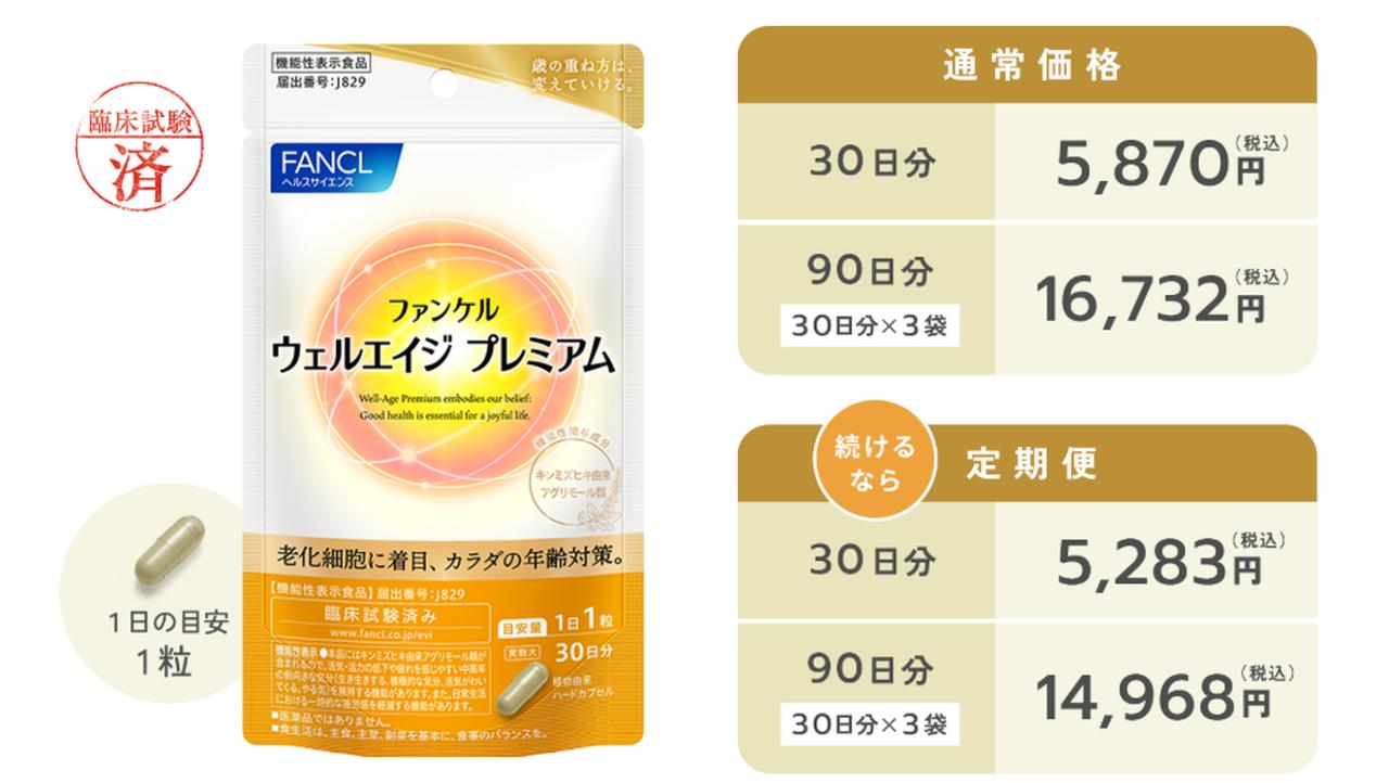 画像: 【アレルゲン（28品目中）】該当なし ＊妊娠・授乳中の方、お子様はお召し上がりにならないでください。