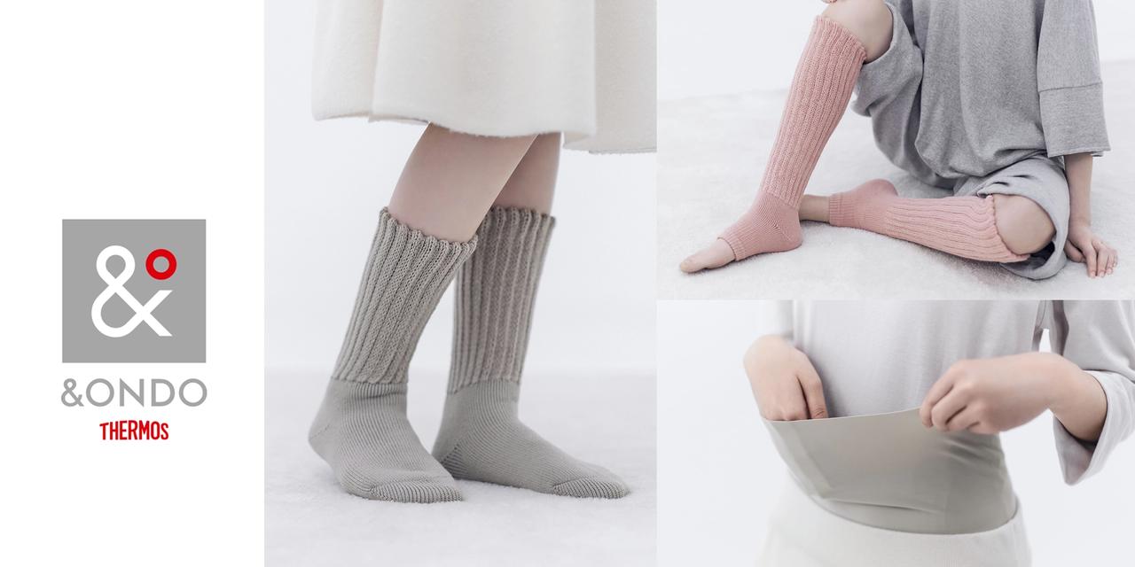 画像: &ONDOのアイテムとこだわり