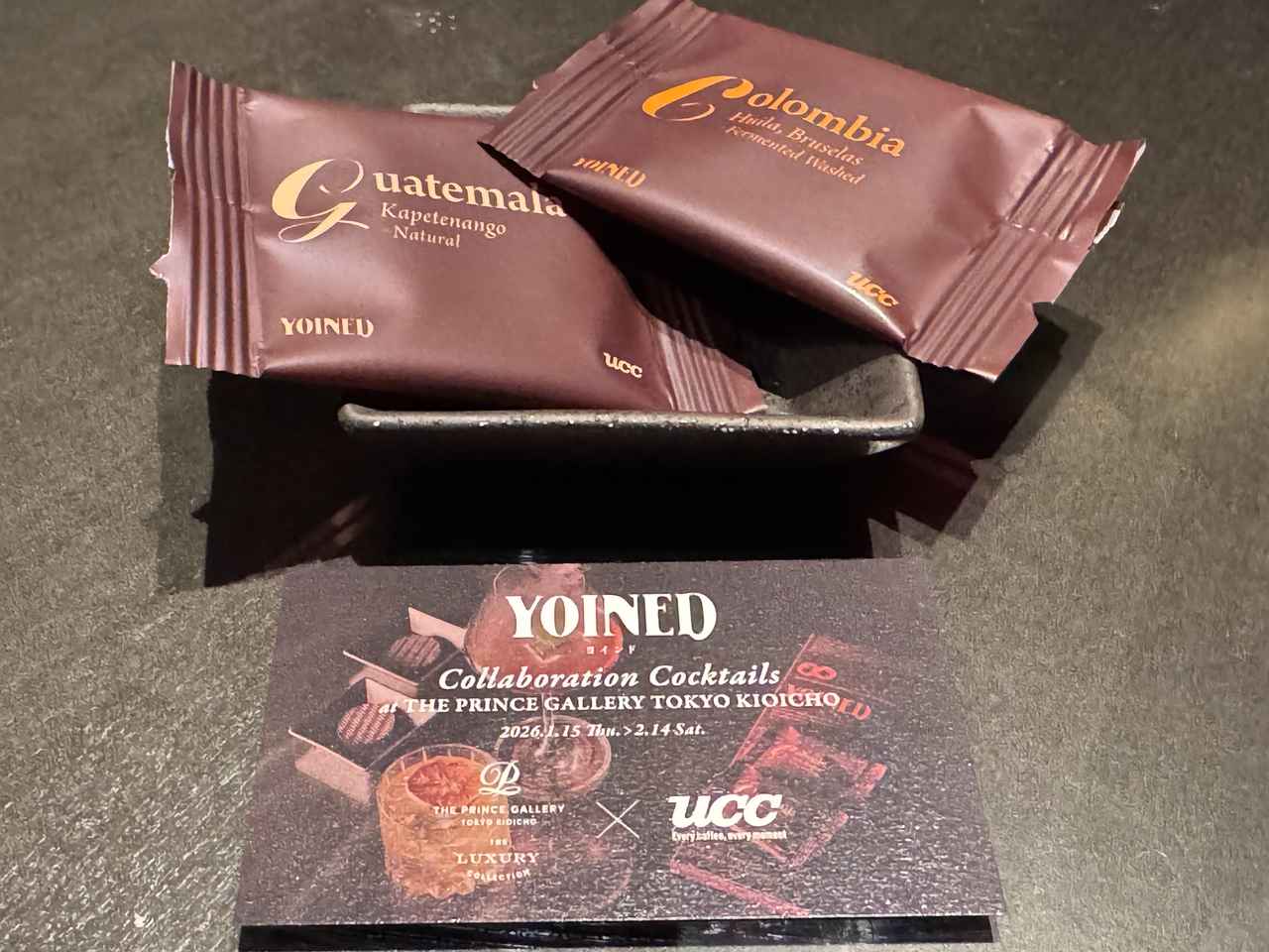 画像1: “飲まないコーヒー”が生む、新しい余韻の体験