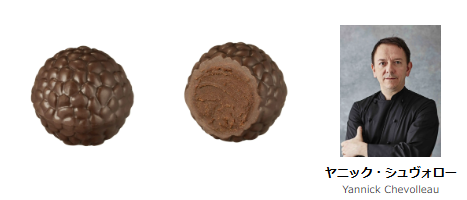 画像3: 世界のスターシェフ5人が手がける、遊び心あふれるトリュフ