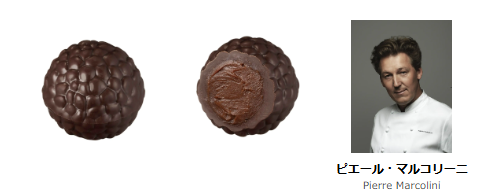 画像4: 世界のスターシェフ5人が手がける、遊び心あふれるトリュフ