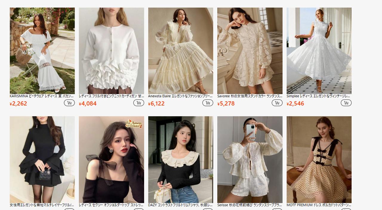 画像: 一度購入したりお気に入りに入れておくと好みのアイテムが出てくるようになり、お買い物がしやすくなります。