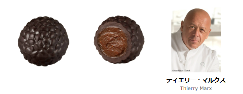 画像5: 世界のスターシェフ5人が手がける、遊び心あふれるトリュフ
