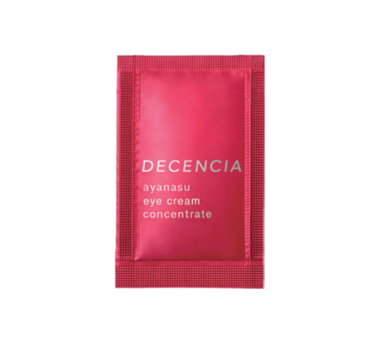 画像6: 敏感肌スキンケアを“試す”から“見極める”へ。DECENCIAの限定キットが登場