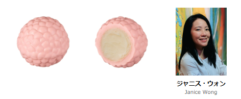 画像7: 世界のスターシェフ5人が手がける、遊び心あふれるトリュフ