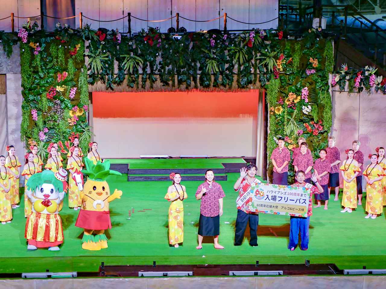 画像2: 思い出が集まる場所。60年を描くモザイクアート