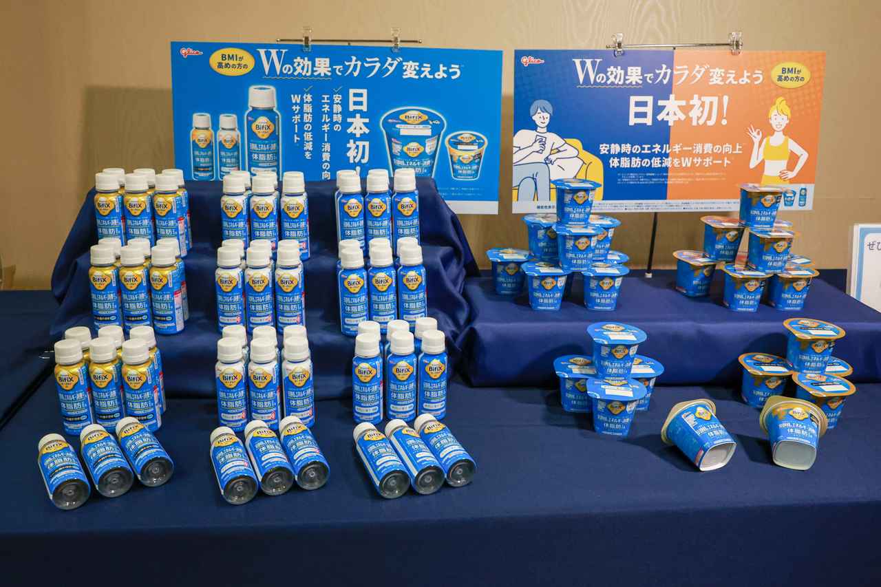 画像3: グリコが提案する新習慣とは？「BifiXヨーグルトα」で安静時から“太りにくいカラダづくり”