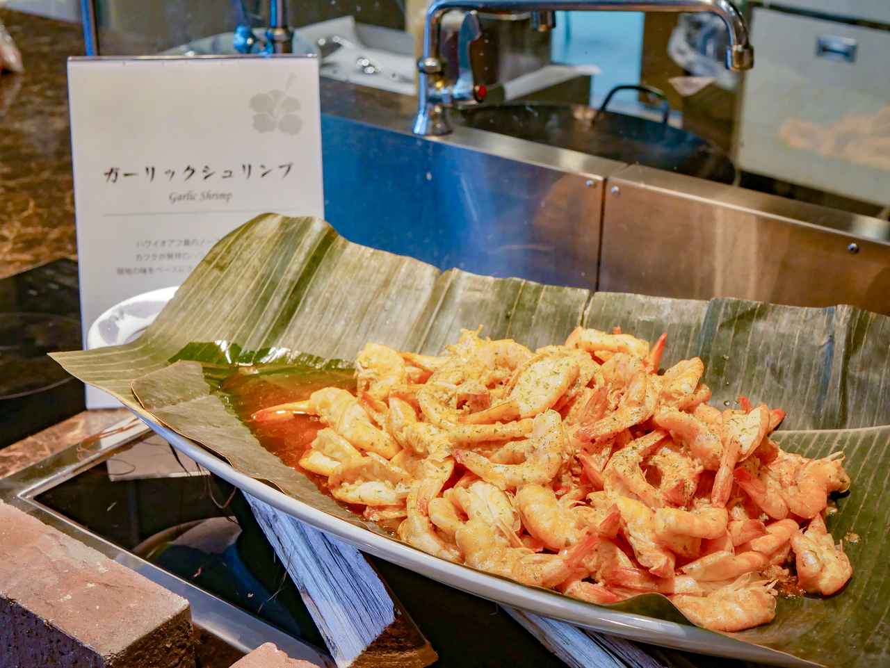 画像1: 遊びの合間に楽しみたい、ハワイアンズの新しいグルメ