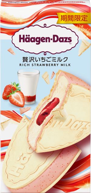 画像1: 【試食レポ】甘酸っぱいいちごとコク深いミルクのマリアージュで、本格的な“いちごミルク”を再現！ハーゲンダッツ クリスピーサンド『贅沢いちごミルク』期間限定新発売！