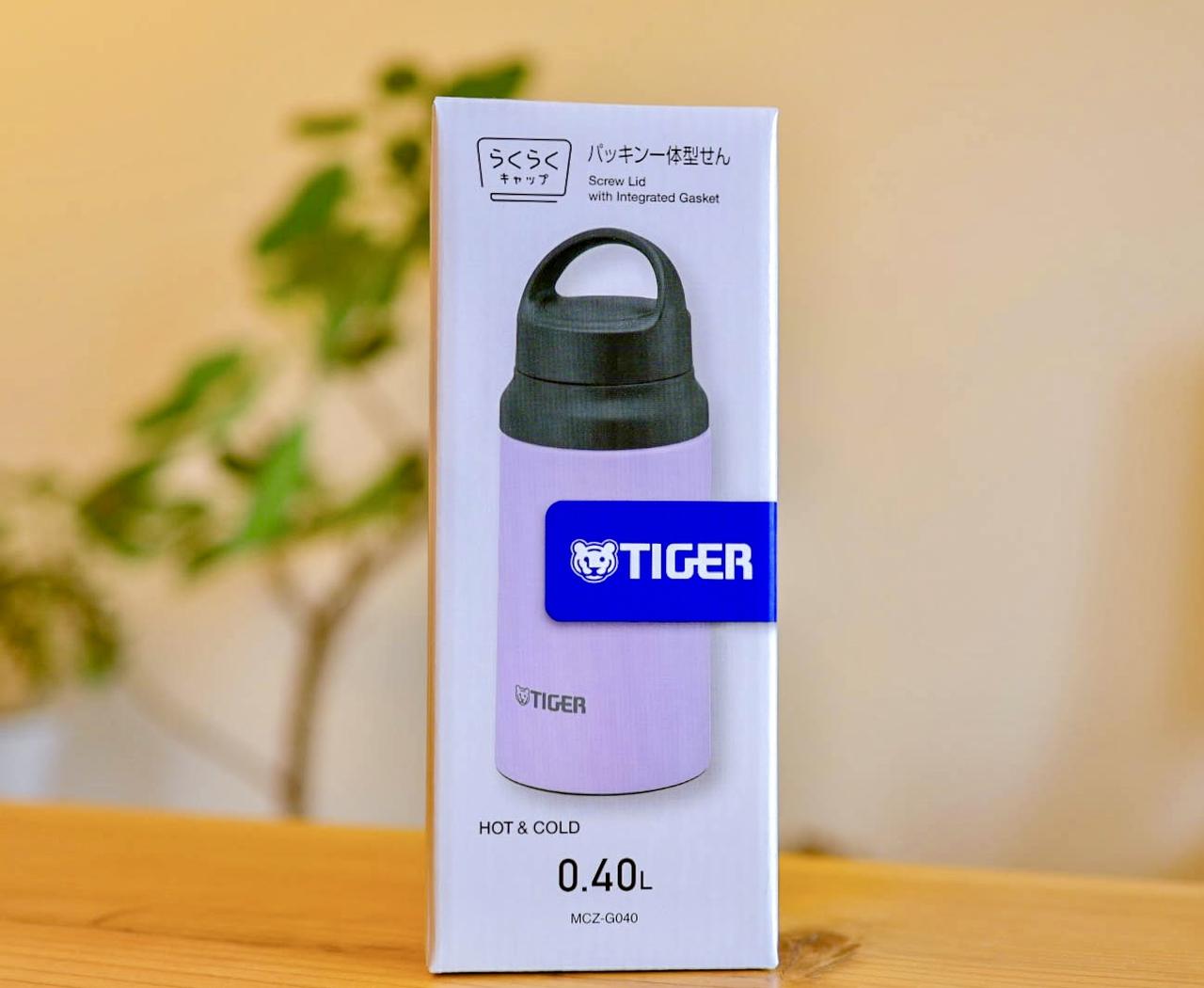 画像1: 実際に体験!タイガー魔法瓶「真空断熱ボトル MCZ-G040」