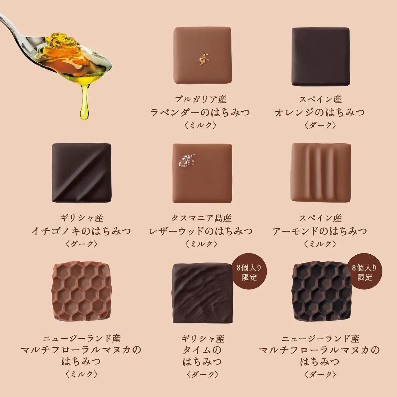 画像3: もうすぐバレンタイン…！ギフトにもご褒美にもぴったりな、おすすめ新作ボンボンショコラ3選