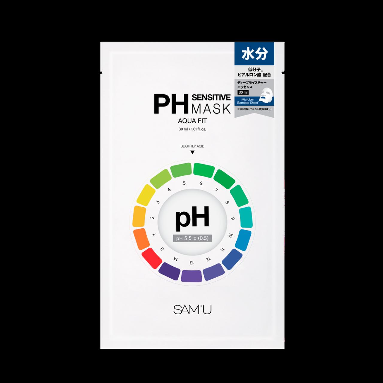 画像2: 韓国発スキンケアブランド「SAM'U」が初の雑誌付録に！「MAQUIA 3月号」に「PHセンシティブマスク アクアフィット」が付属