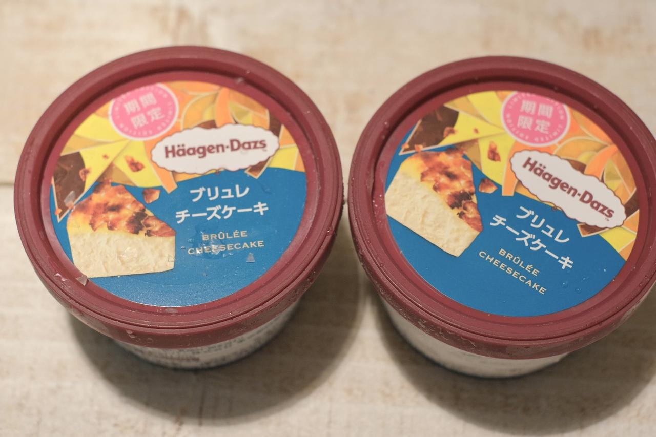 画像2: 【試食レポ】食感のコントラストと香ばしさが癖になる、ブリュレアレンジで楽しむチーズケーキ ハーゲンダッツ ミニカップ『ブリュレチーズケーキ』期間限定新発売！