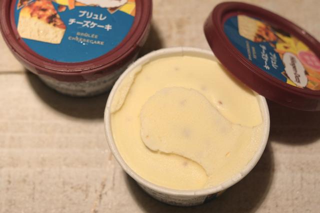 画像2: お試しさせていただきました！