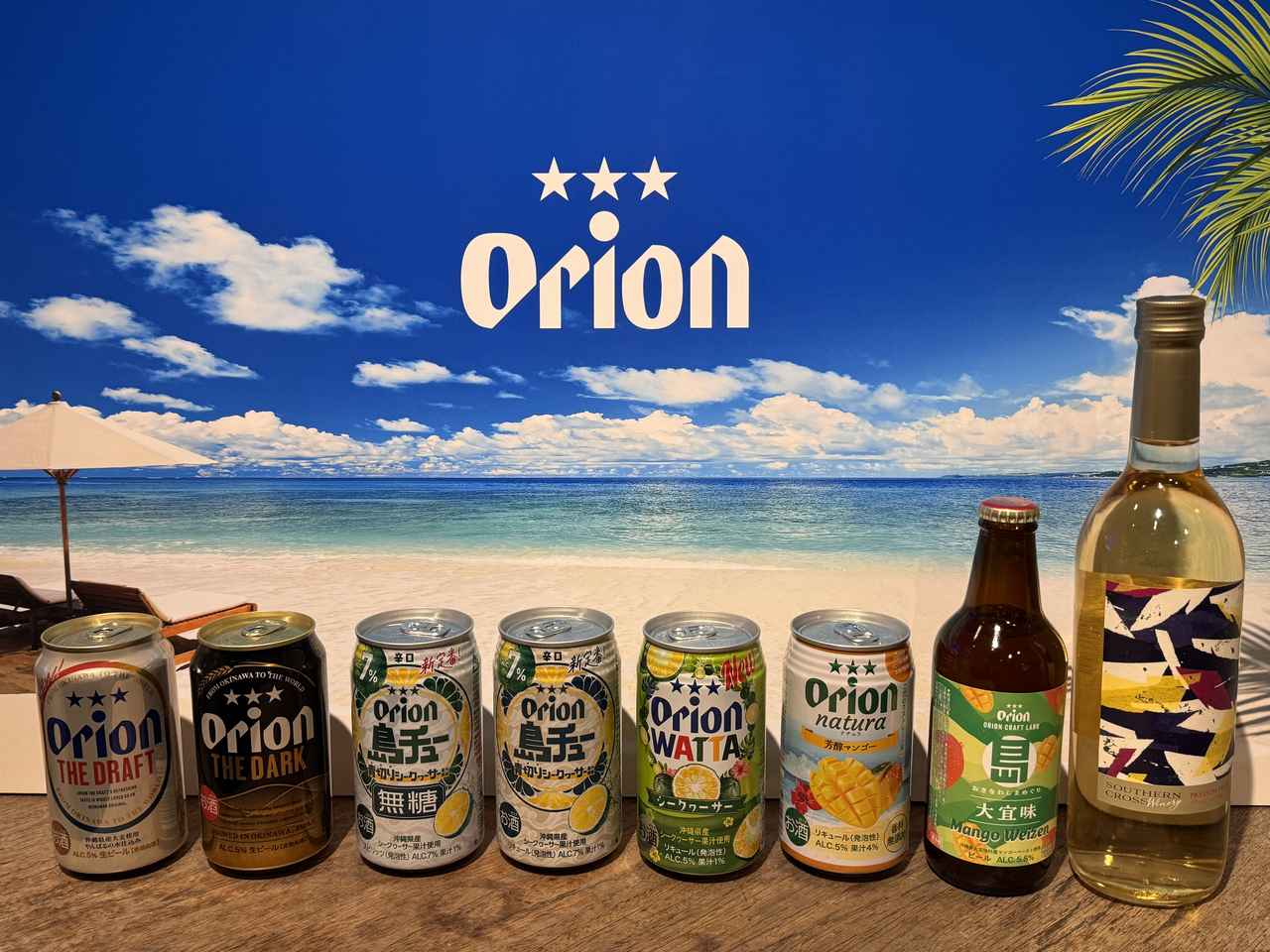 画像1: ”家飲みでも妥協しない！”を体感！