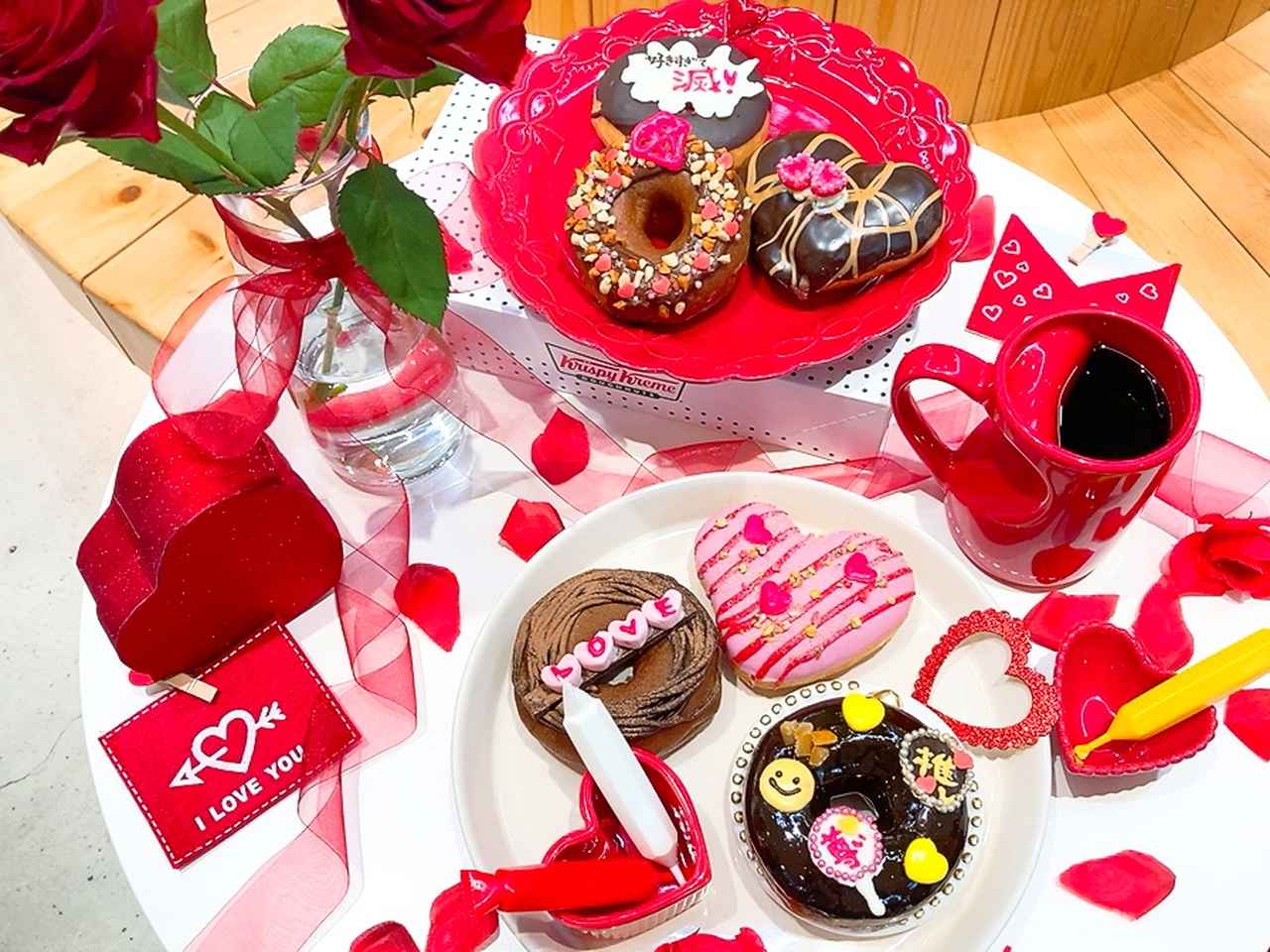 画像18: 【1000円台で叶う!】友チョコにも♫いつもより、“ちょこっとリッチ”なチョコスイーツ3選♡