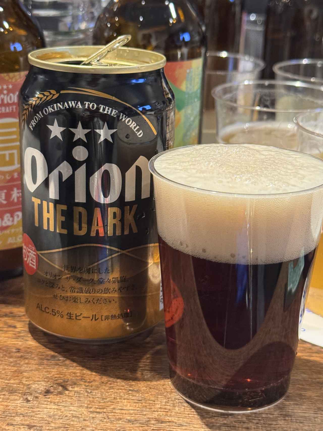 画像: ザ・ダーク