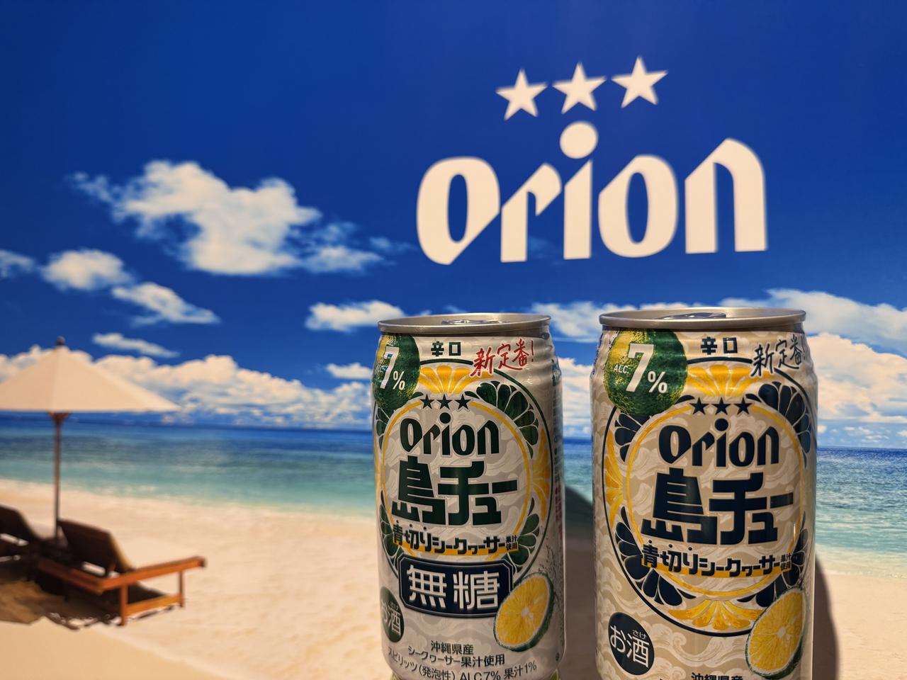 画像1: 選べる2種類。食事にも、リラックスタイムにも