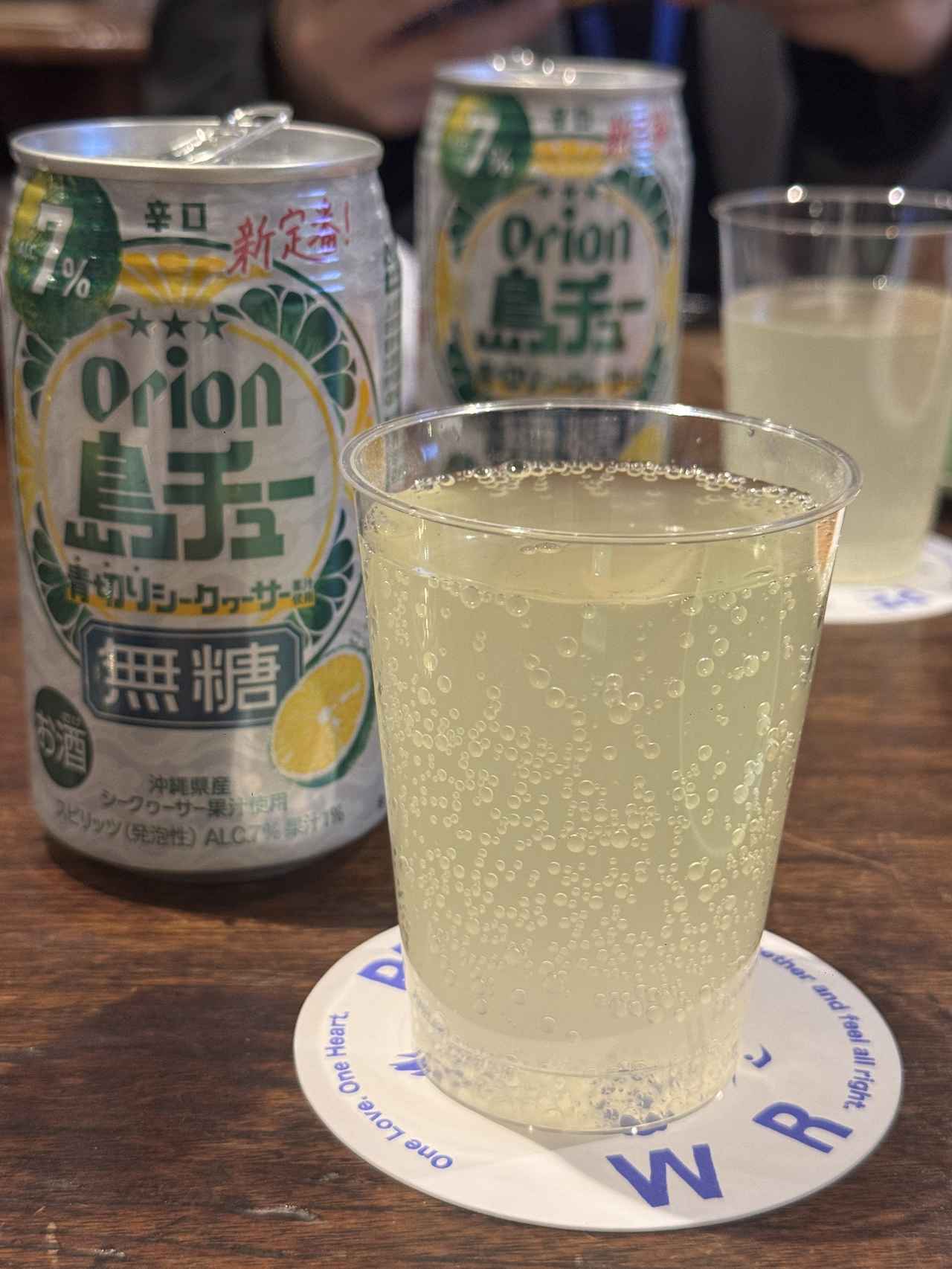画像3: オリオンの新チューハイ「島チュー」誕生♡青切りシークヮーサーの鮮烈な酸味が際立つ本格派！