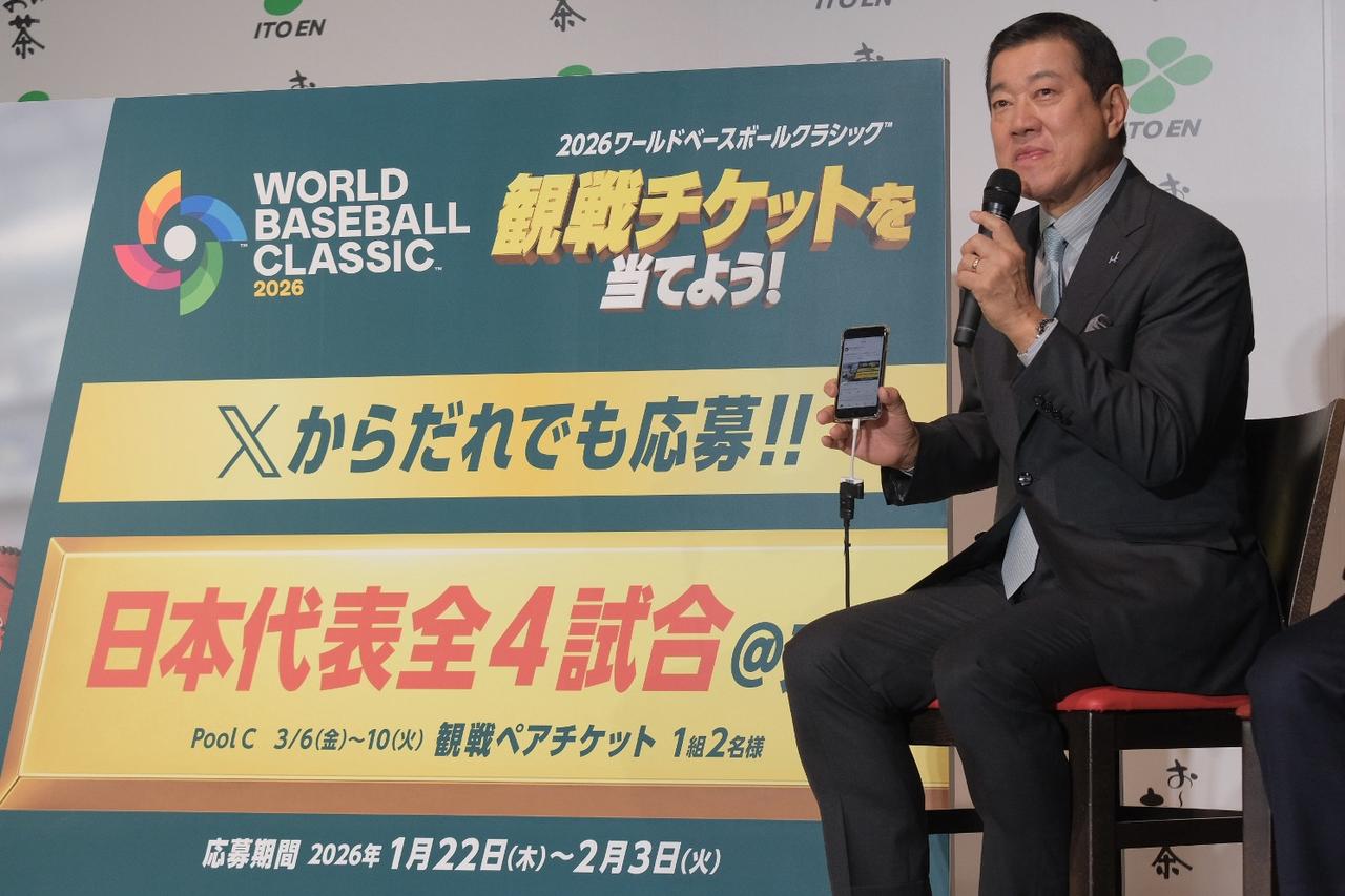 画像3: 【取材レポ】お～いお茶×World Baseball ClassicTM  新PROJECT発表会へ！お～い、超プレミア 「観戦チケットを当てよう！」 キャンペーン開始✴︎