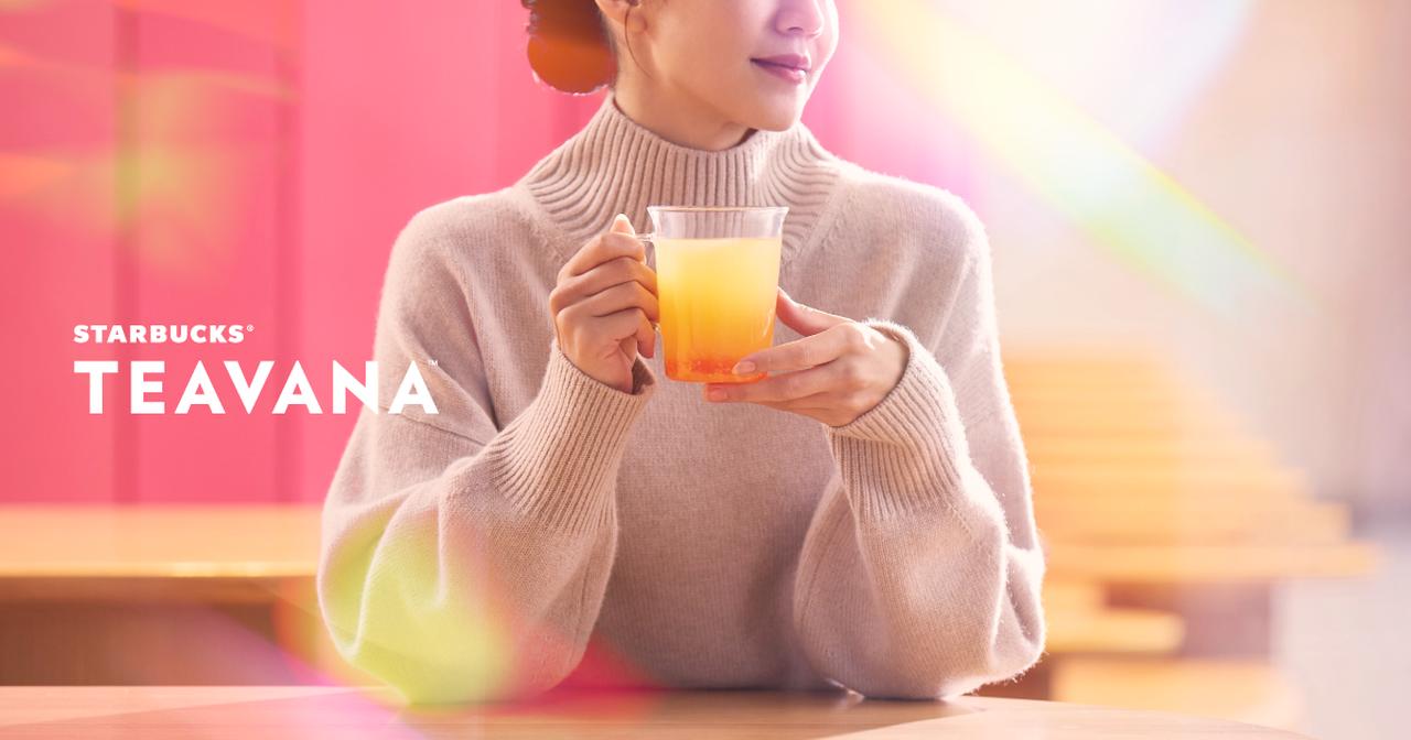 画像: STARBUCKS® TEAVANA ™｜スターバックス コーヒー ジャパン