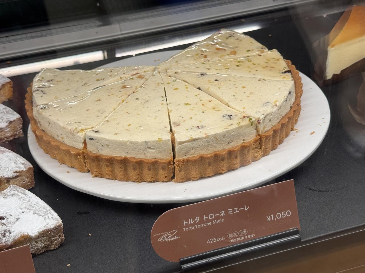 画像6: 五感がめざめるティー体験♡「スターバックス ティー＆カフェ」楽しめる街がさらに拡大