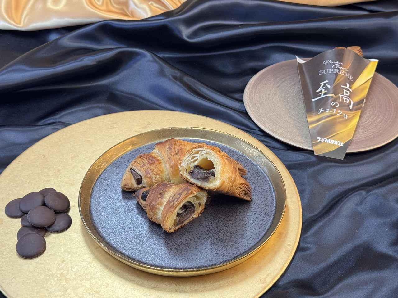 画像1: 伝説のカカオ✖発酵バター♡“上質”を極めた「至高のチョコクロ」が2月3日新発売