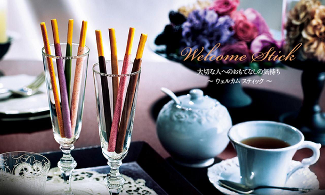 画像: 公式HPより