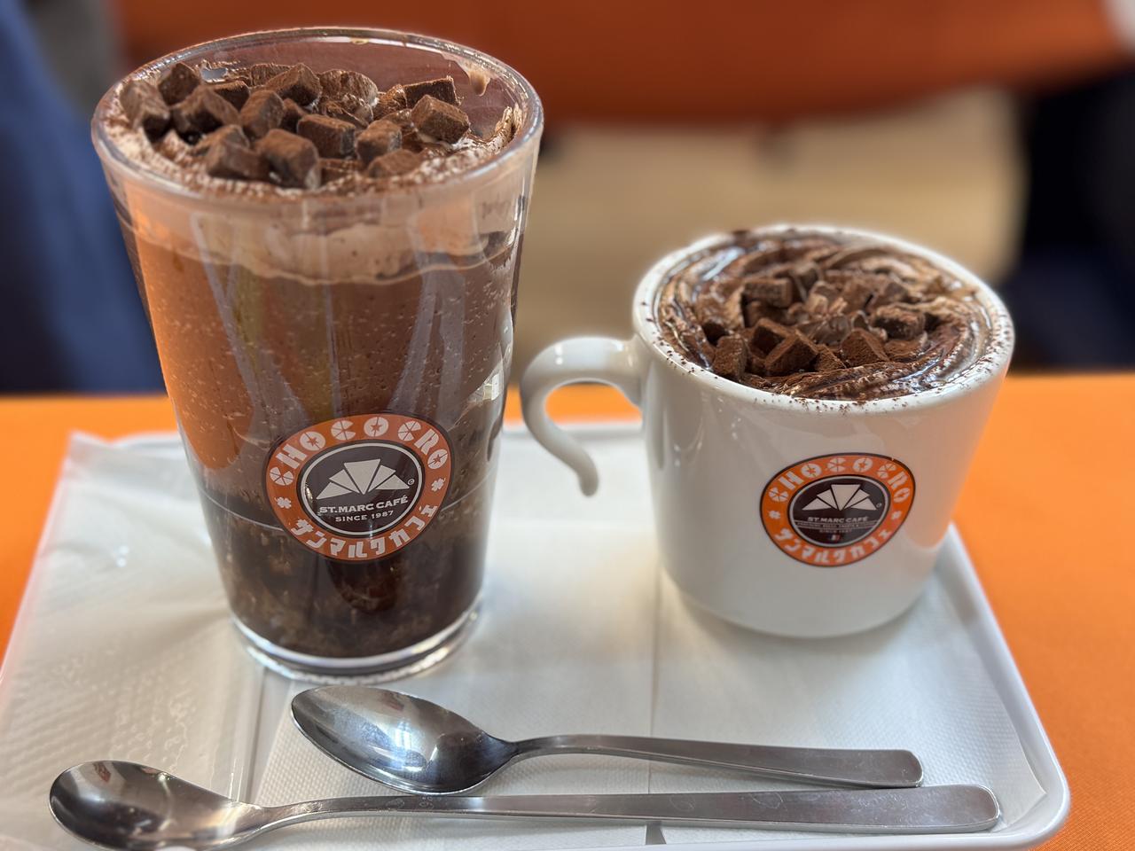 画像: カフェ オ ショコラ 価格 :620円(税込) サイズ :Sサイズ カフェ オ ショコラ スムージー 価格 :720円(税込) サイズ :Mサイズ 販売期間:1月9日(金)〜3月7日(土)