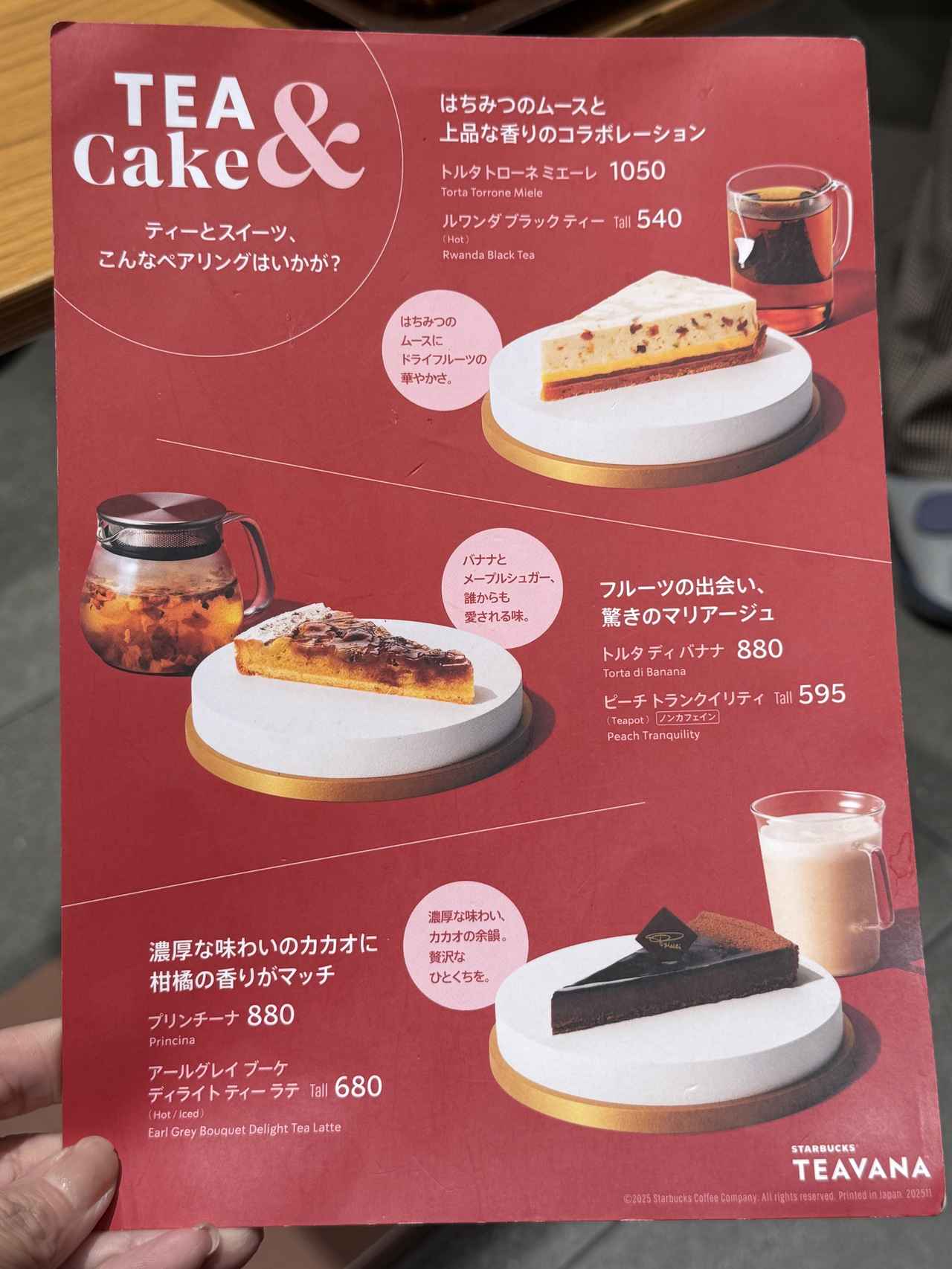 画像: プリンチのケーキが食べられる！