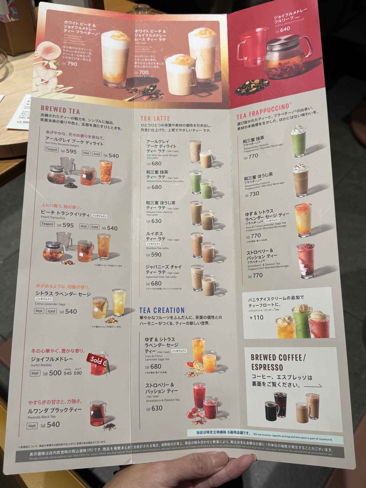 画像1: 茶葉本来の香りを楽しむ