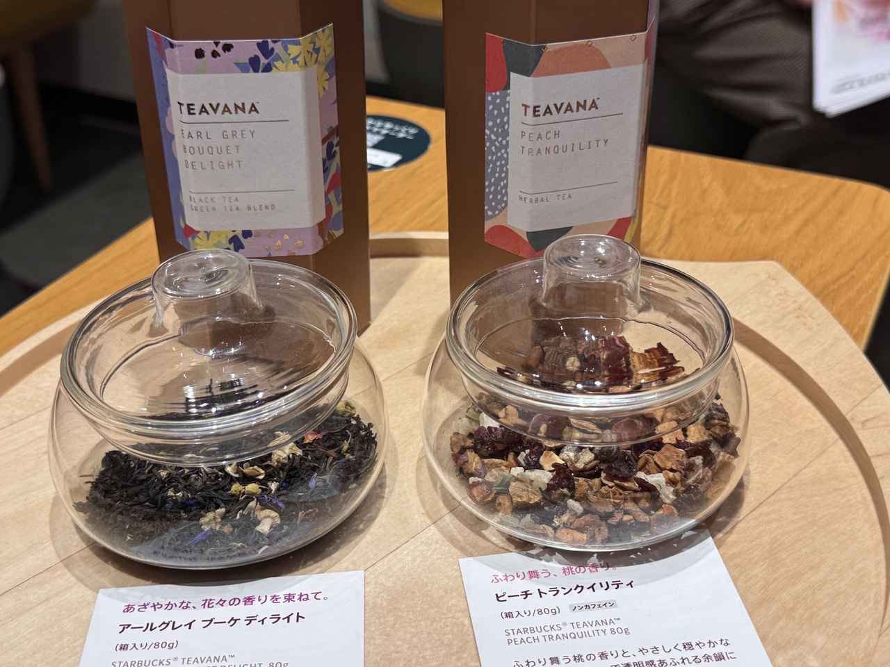 画像2: 茶葉本来の香りを楽しむ