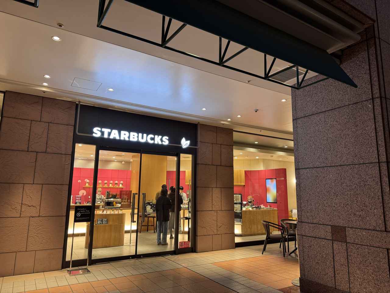 画像: 香りに包まれる新しいスターバックス体験を